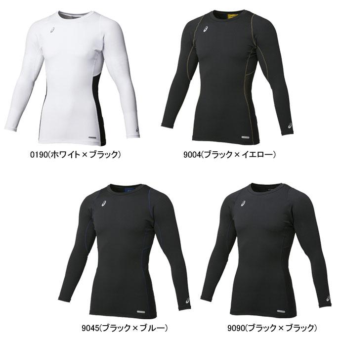 ASICS（アシックス） コンプレッションシャツ メンズ ロングスリーブ