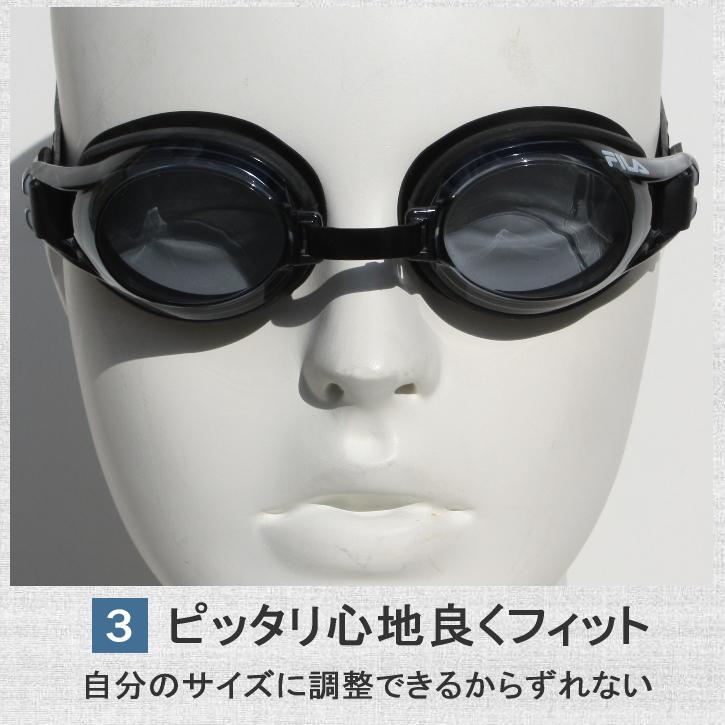 FILA（フィラ） ゴーグル 水泳 子供 大人 ジュニア メンズ レディース