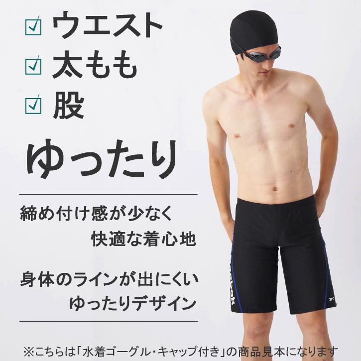 Reebok（リーボック） 水着メンズ フィットネス 競泳 50代 40代 30代