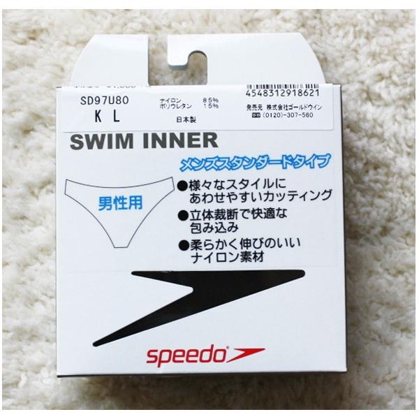 水着用インナー メンズ speedo スピード 水着 ショーツ インナー 透け防止 インナーショーツ アンダーショーツ スタンダード 下着 無地 S M L LL  ブラック 黒｜swimmer｜05