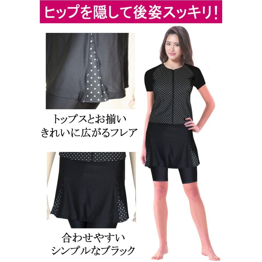 フィットネス水着 レディース セパレート 体型カバー 半袖 大きい