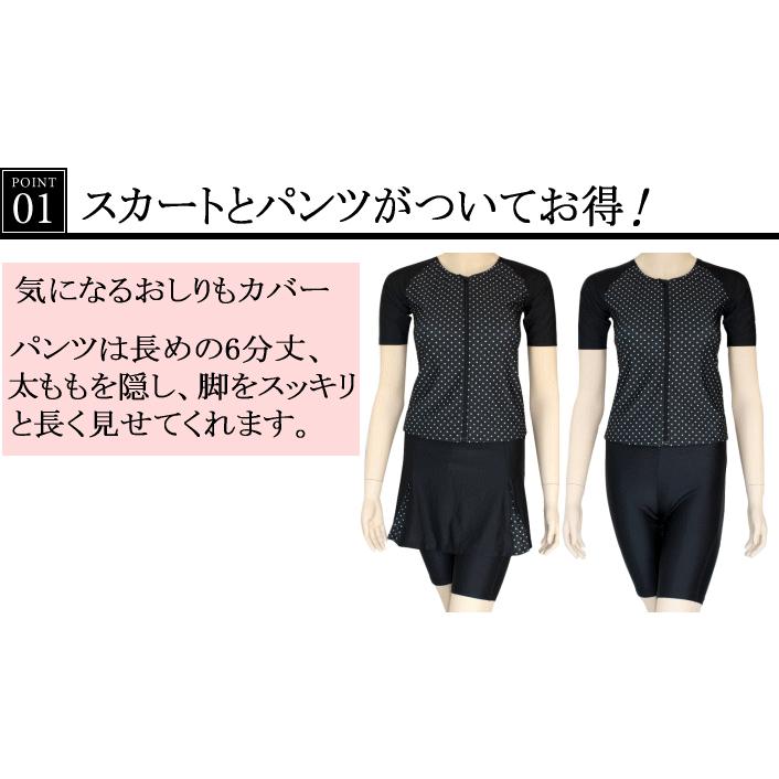 水着 レディース フィットネス セパレート 大きいサイズ 体型カバー ママ 黒 楽天市場】フィットネス 水着 レディース フィットネス水着