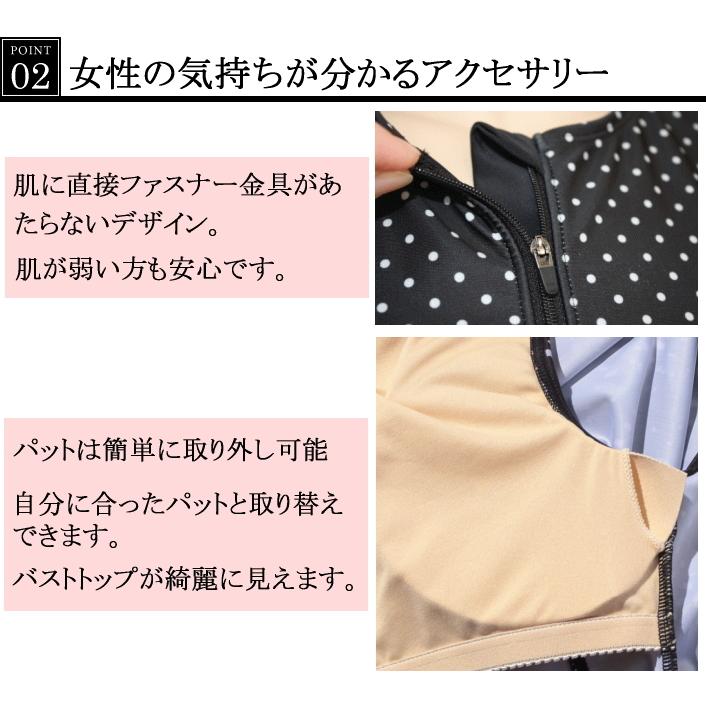水着 水着レディース 40代 50代 代 30代 体型カバー フィットネス ジム プール ママ 海 セット フィットネス フィットネス水着 レディース 女性 半袖 Type07 Swimmer 通販 Yahoo ショッピング