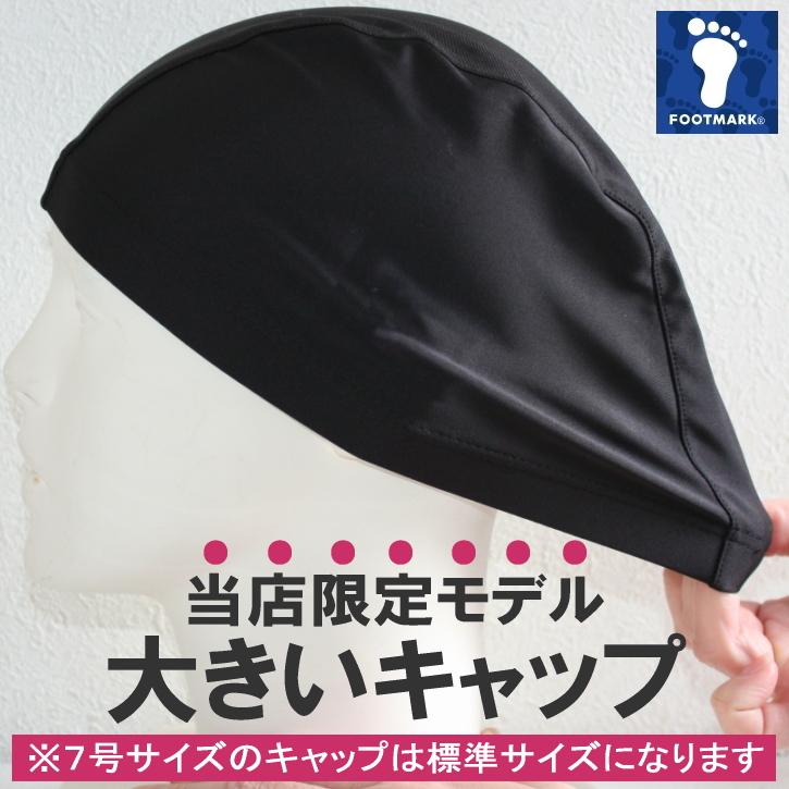 フィットネス水着 レディース セパレート 体型カバー 半袖 大きいサイズ fila ブランド 50代 40代 30代 タンキニ おしゃれ フィラ めくれ防止 ジム プール | FILA | 14