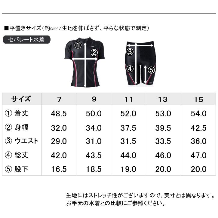 フィットネス水着 レディース セパレート 体型カバー 半袖 大きいサイズ fila ブランド 50代 40代 30代 タンキニ おしゃれ フィラ めくれ防止 ジム プール | FILA | 18