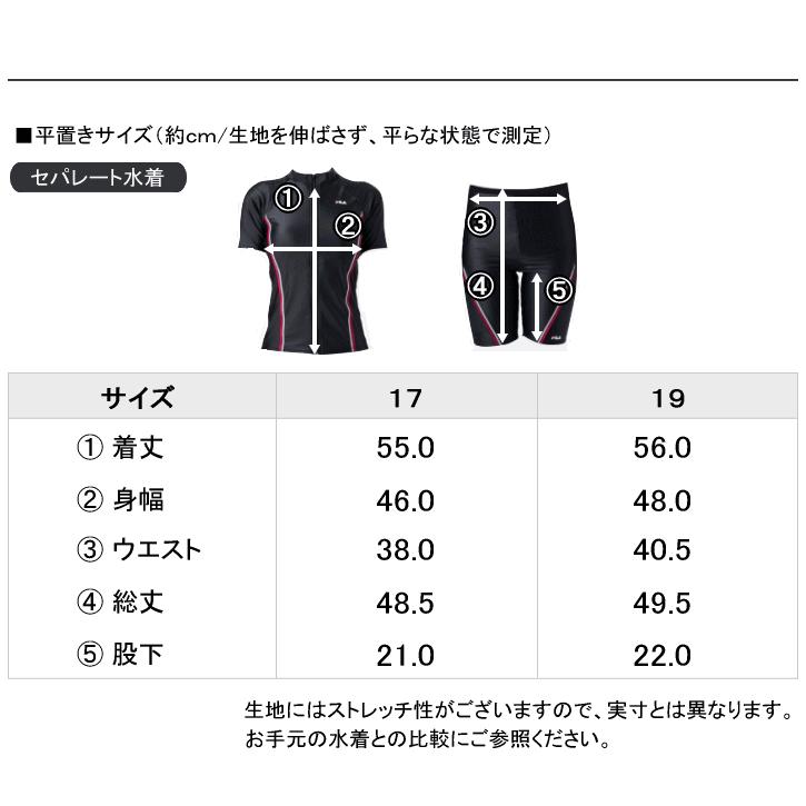フィットネス水着 レディース セパレート 体型カバー 半袖 大きいサイズ fila ブランド 50代 40代 30代 タンキニ おしゃれ フィラ めくれ防止 ジム プール | FILA | 19