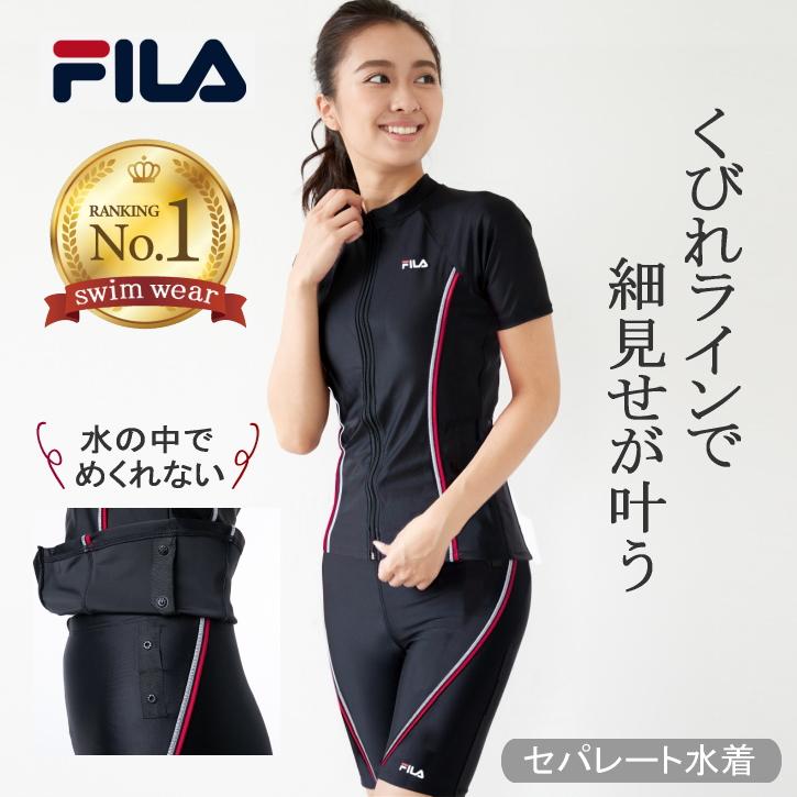 フィットネス水着 レディース セパレート 体型カバー 半袖 大きいサイズ fila ブランド 50代 40代 30代 タンキニ おしゃれ フィラ めくれ防止 ジム プール | FILA | 02