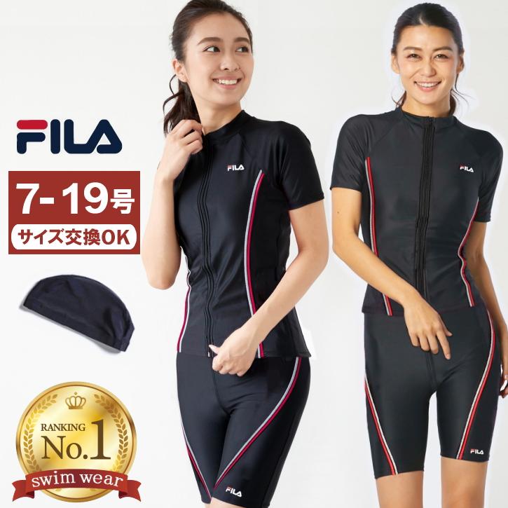 FILA（フィラ） フィットネス水着 レディース セパレート 体型カバー