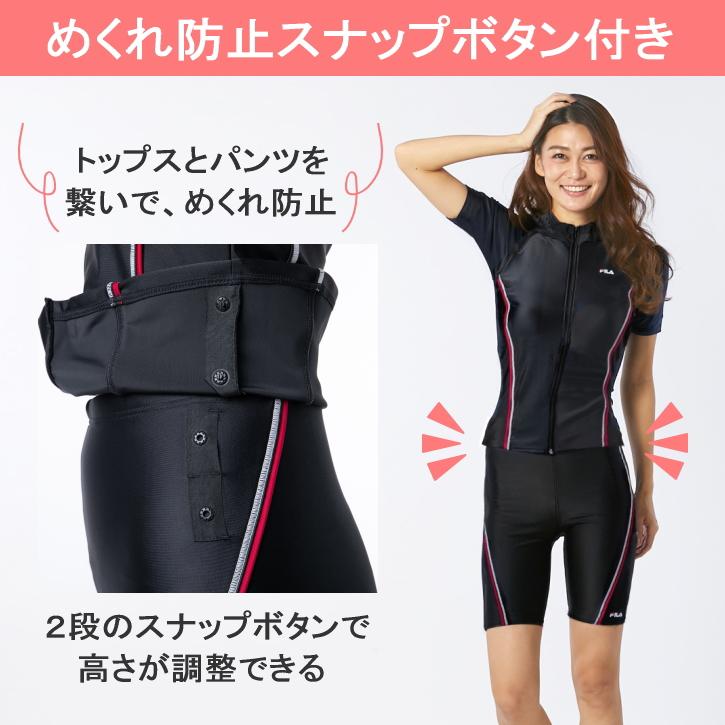 FILA（フィラ） フィットネス水着 レディース セパレート 体型カバー