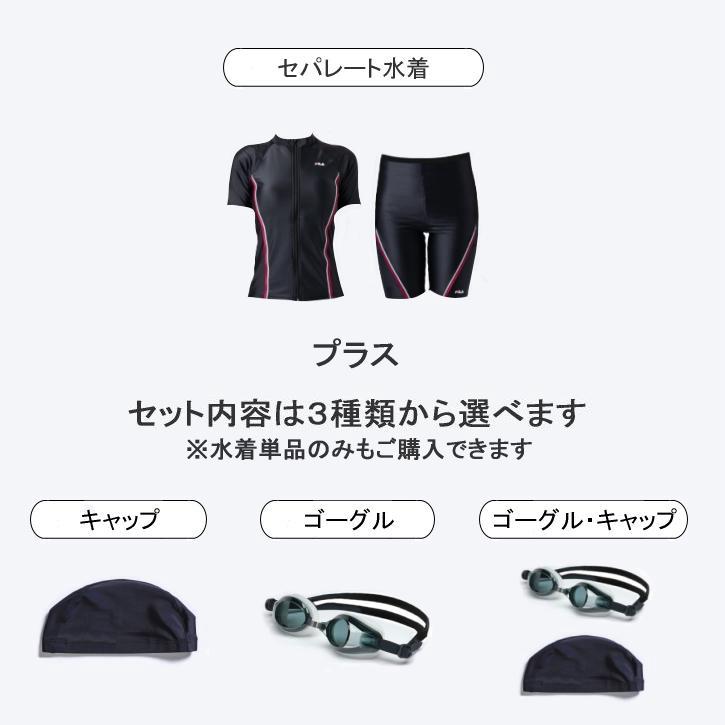 FILA（フィラ） フィットネス水着 レディース セパレート 体型カバー
