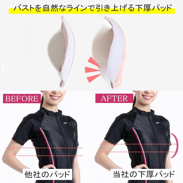 【処分価格】フィットネス水着 レディース セパレート 体型カバー 大きいサイズ フィットネス水着レディース 水着ブランド 13号 fila 水着 水着レディース | FILA | 10