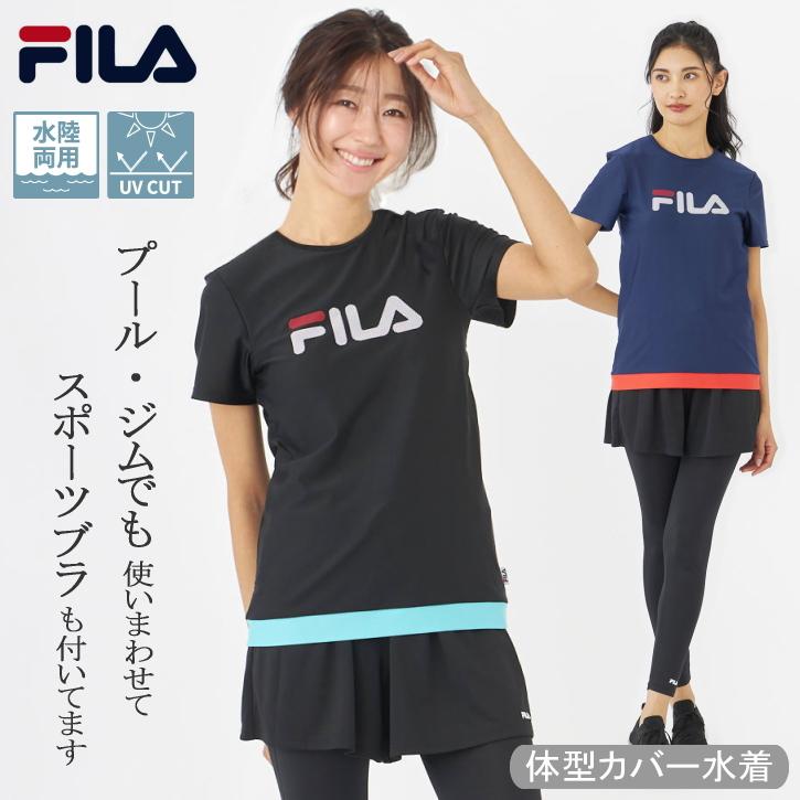 フィットネス水着 フィットネス水着レディース セパレート 体型カバー 大きいサイズ フィットネス水着ブランド フィットネス水着フィラ レディース 半袖 | FILA | 15
