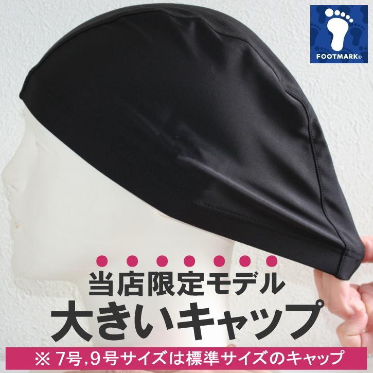 【処分価格】フィットネス水着 レディース セパレート 体型カバー 大きいサイズ フィットネス水着レディース 水着ブランド 13号 fila 水着 水着レディース | FILA | 11