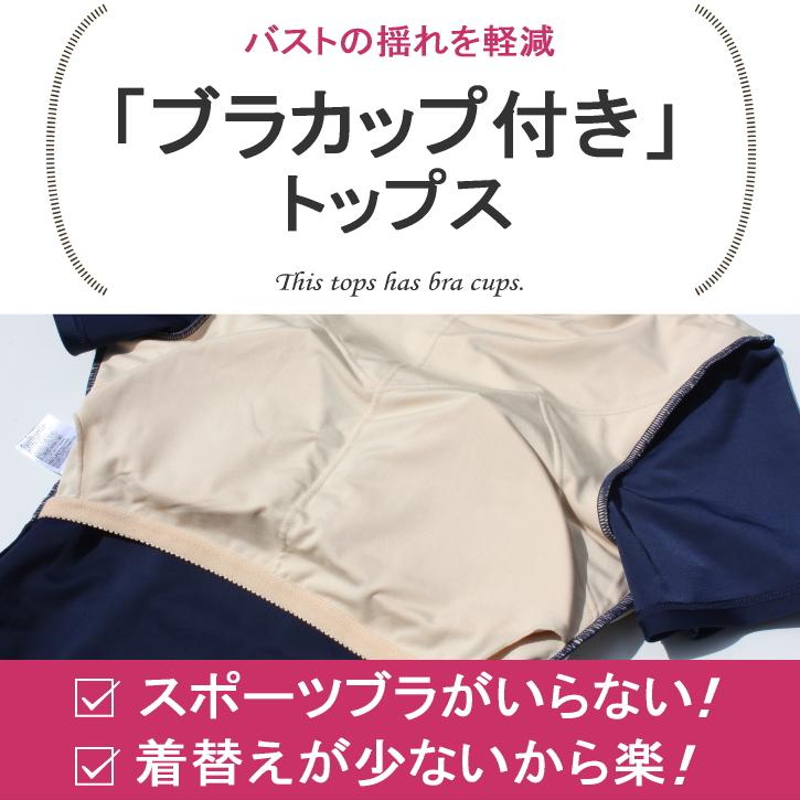 フィットネス水着 レディース セパレート 体型カバー 半袖 大きいサイズ fila ブランド 50代 40代 30代 タンキニ おしゃれ フィラ めくれ防止 ジム プール | FILA | 14