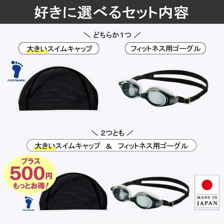 フィットネス水着 レディース セパレート 体型カバー 半袖 大きいサイズ fila ブランド 50代 40代 30代 タンキニ おしゃれ フィラ めくれ防止 ジム プール | FILA | 15