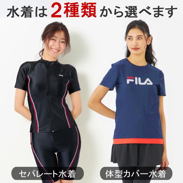 フィットネス水着 レディース セパレート 体型カバー 半袖 大きいサイズ fila ブランド 50代 40代 30代 タンキニ おしゃれ フィラ めくれ防止 ジム プール | FILA | 02