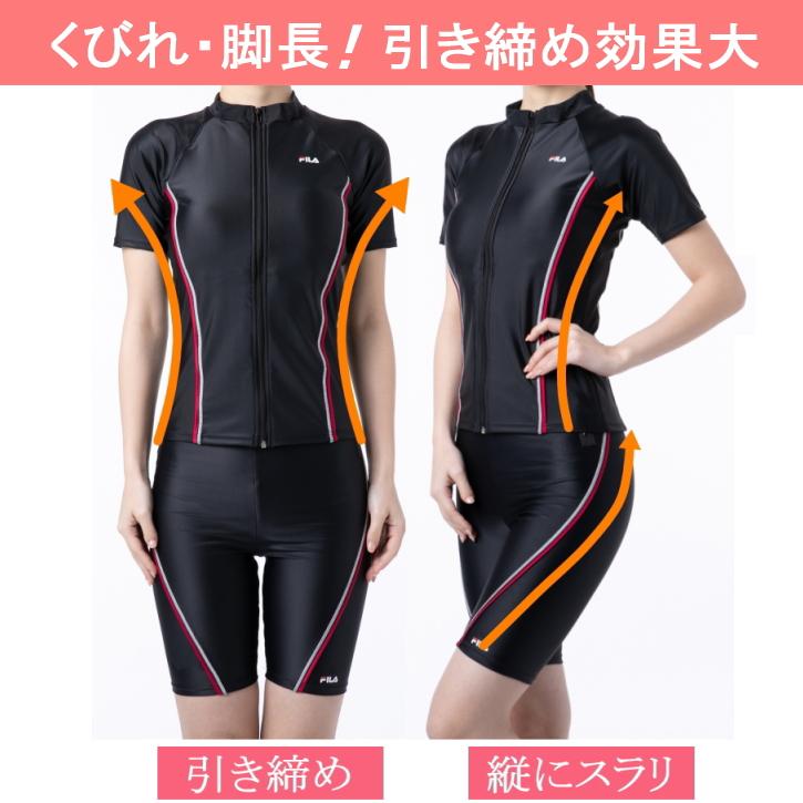 フィットネス水着 フィットネス水着レディース セパレート 体型カバー 大きいサイズ フィットネス水着ブランド フィットネス水着フィラ レディース 半袖 | FILA | 11