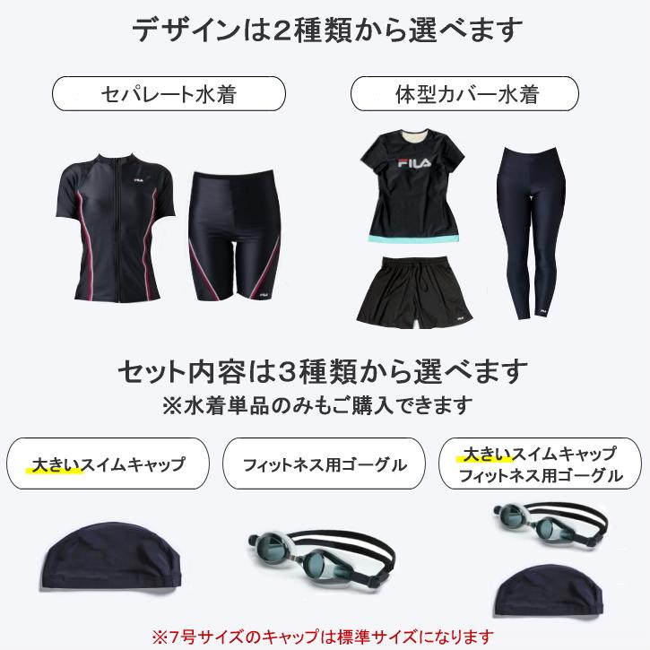 フィットネス水着 フィットネス水着レディース セパレート 体型カバー 大きいサイズ フィットネス水着ブランド フィットネス水着フィラ レディース 半袖 | FILA | 03