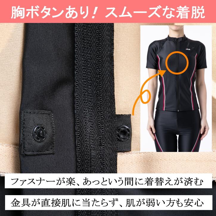 フィットネス水着 フィットネス水着レディース セパレート 体型カバー 大きいサイズ フィットネス水着ブランド フィットネス水着フィラ レディース 半袖 | FILA | 14