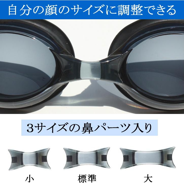 度付きゴーグル 左右で度が選べる タバタ Tabata VIEW ビュー 度付き ゴーグル 水泳 日本製 大人 キッズ スイムゴーグル | Tabata | 11