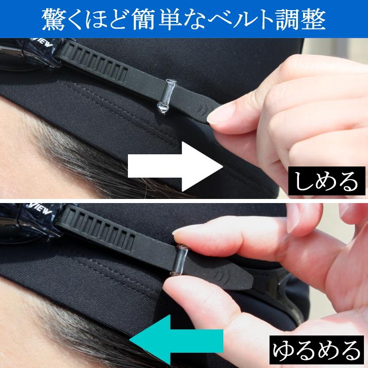 度付きゴーグル 左右で度が選べる タバタ Tabata VIEW ビュー 度付き ゴーグル 水泳 日本製 大人 キッズ スイムゴーグル | Tabata | 12