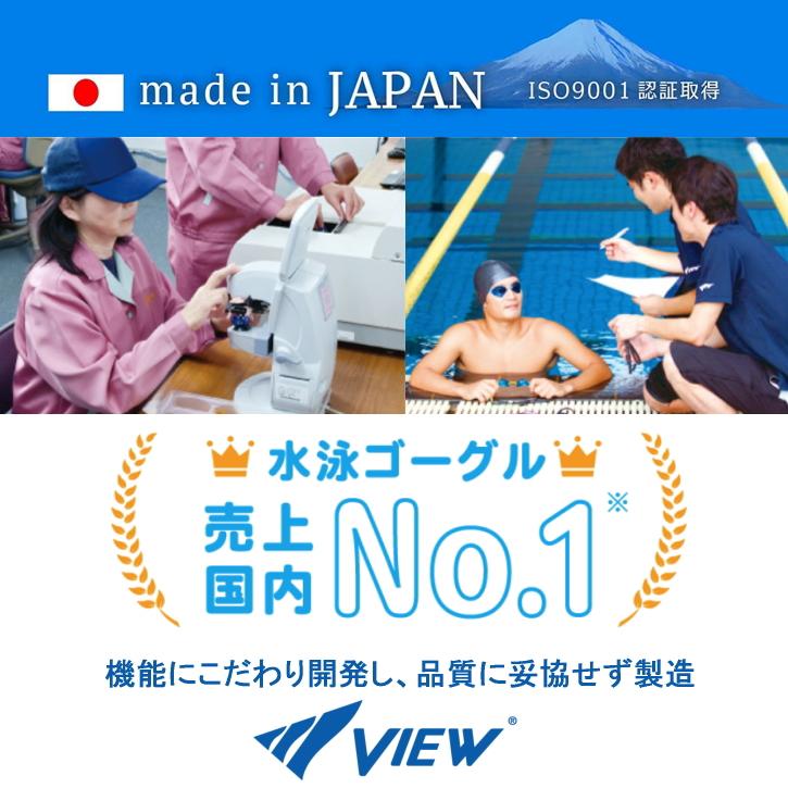 度付きゴーグル 左右で度が選べる タバタ Tabata VIEW ビュー 度付き ゴーグル 水泳 日本製 大人 キッズ スイムゴーグル | Tabata | 15