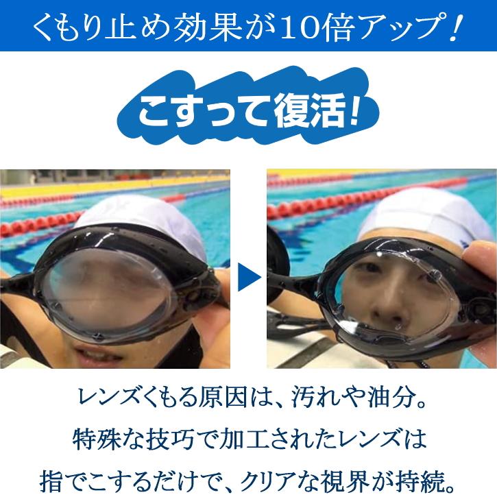 度付きゴーグル 左右で度が選べる タバタ Tabata VIEW ビュー 度付き ゴーグル 水泳 日本製 大人 キッズ スイムゴーグル | Tabata | 16