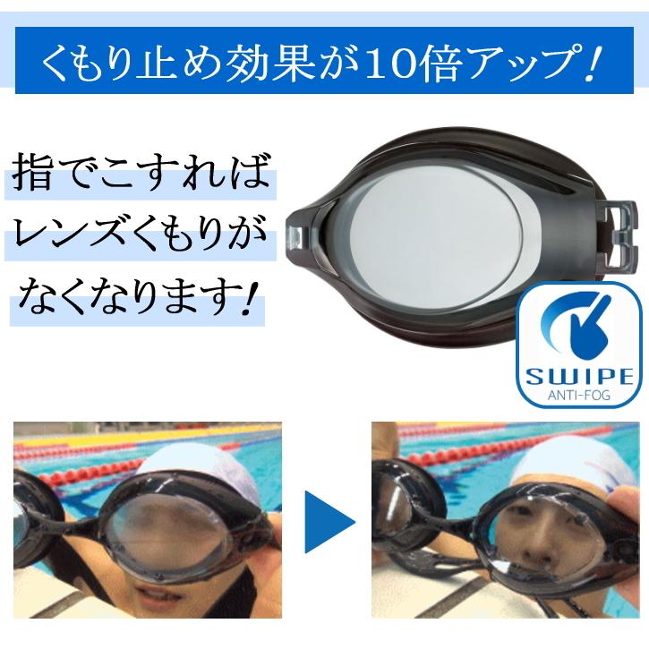 度付きゴーグル 水泳用 度付きゴーグルの選び方 水泳 ジュニア Vc511 Swimmerヤフー店 通販 Yahoo ショッピング