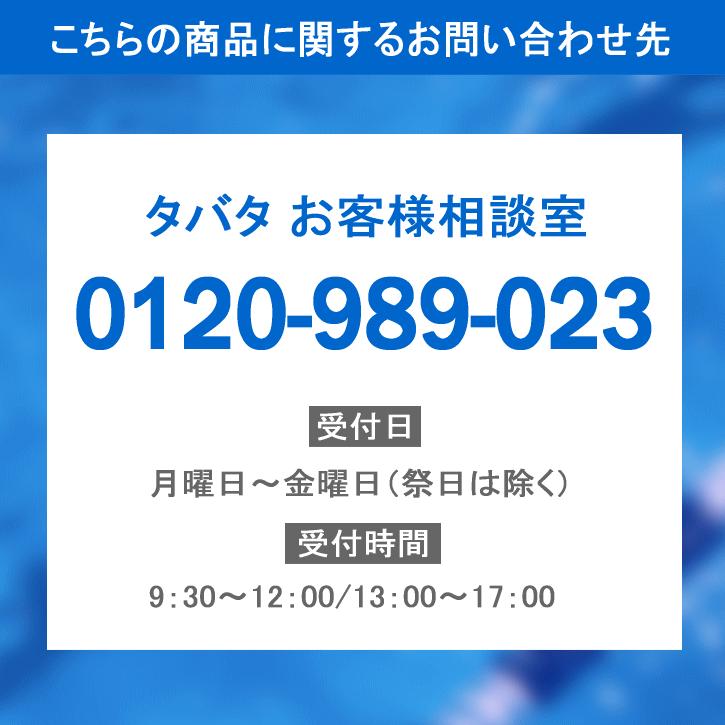 度付きゴーグル 左右で度が選べる タバタ Tabata VIEW ビュー 度付き ゴーグル 水泳 日本製 大人 キッズ スイムゴーグル | Tabata | 04