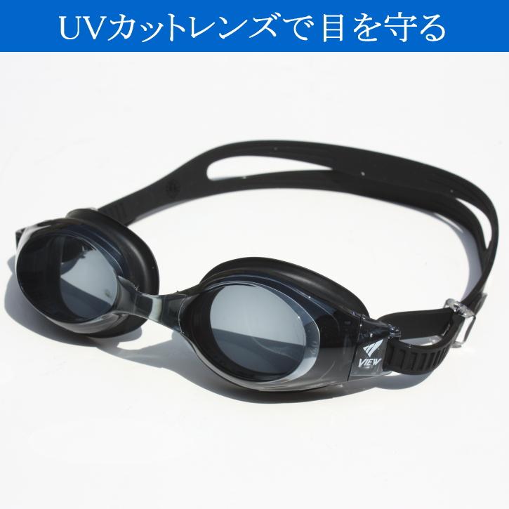 度付きゴーグル 左右で度が選べる タバタ Tabata VIEW ビュー 度付き ゴーグル 水泳 日本製 大人 キッズ スイムゴーグル | Tabata | 07