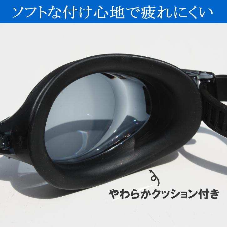 度付きゴーグル 左右で度が選べる タバタ Tabata VIEW ビュー 度付き ゴーグル 水泳 日本製 大人 キッズ スイムゴーグル | Tabata | 09