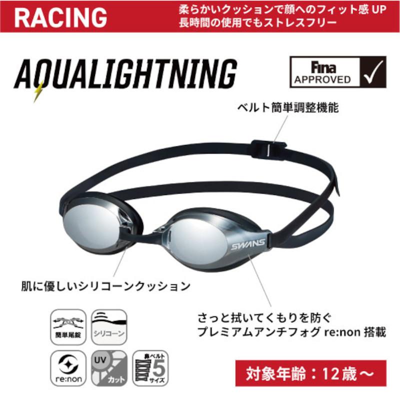 スワンズ(SWANS) クッションミラーレーシングモデル ゴーグル AQUALIGHTNING SR-3Mre｜swimshop-jone｜11