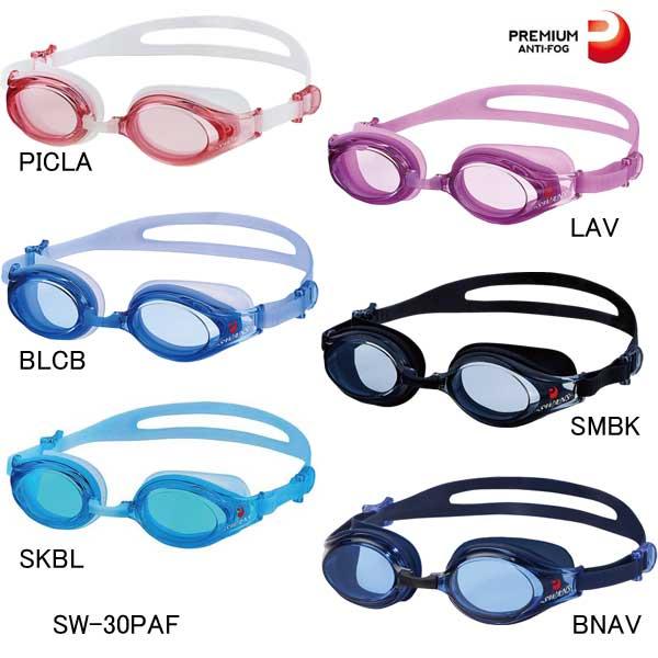 うのにもお得な情報満載 スワンズ Swans 女性用フィットネス向きクモリ止め長持ちゴーグル Sw 30paf