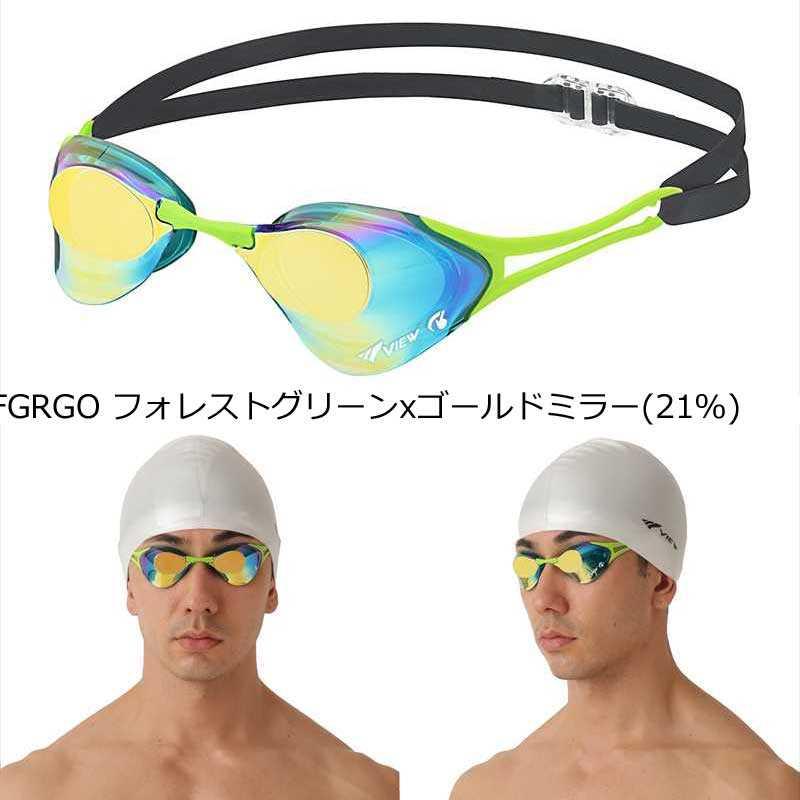 Tabata ビュー(VIEW)スワイプアンチフォグ ノンクッション