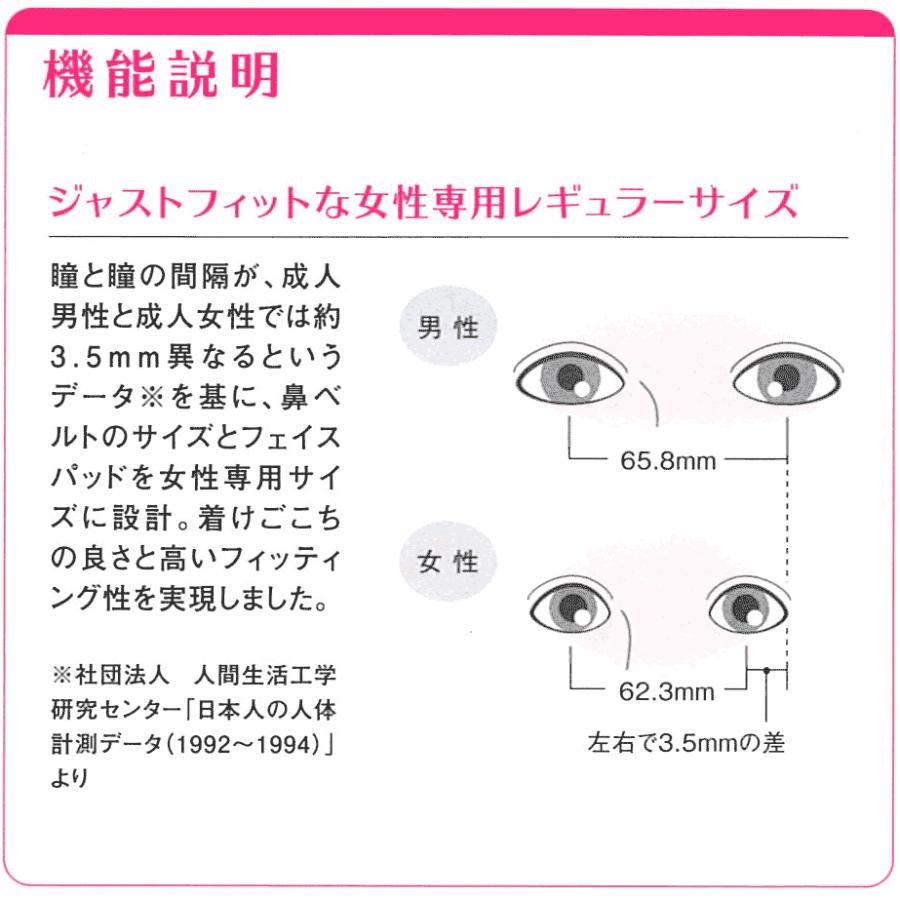 ビュー(VIEW)女性専用ミラーゴーグル フラウ V820MR|swimshop-jone|02