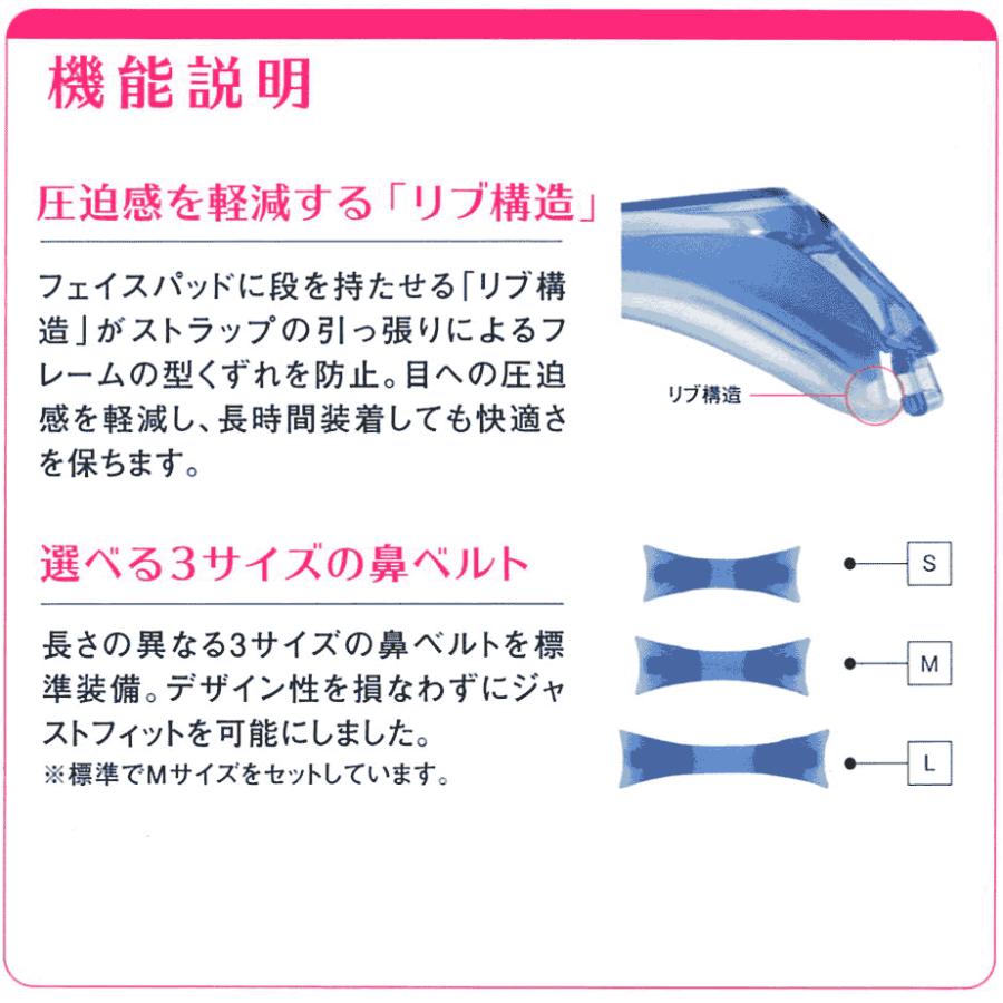 ビュー(VIEW)女性専用ミラーゴーグル フラウ V820MR|swimshop-jone|05