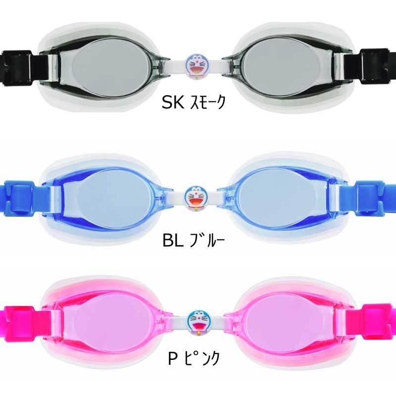 安価 ドラえもん こども用くもり止めスイミングゴーグル Yg 338 Wantannas Go Id