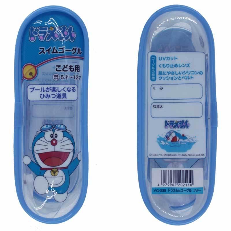 安価 ドラえもん こども用くもり止めスイミングゴーグル Yg 338 Wantannas Go Id