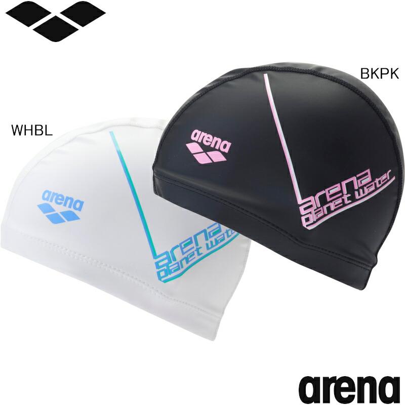 アリーナ（arena） (ネコポス可)アリーナ(ARENA) 2WAYシリコンキャップ