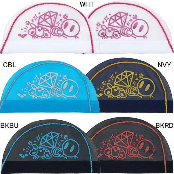 ネコポス可 Seasonal Wrap入荷 アリーナ Arena Arn 2416 アリーナくんメッシュキャップ