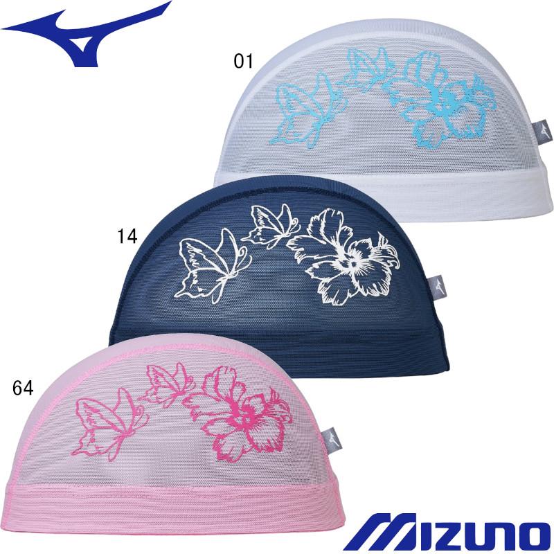 MIZUNO（ミズノ） (ネコポス可) メッシュキャップ 寺川綾コレクション