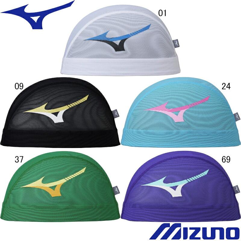 MIZUNO（ミズノ） (ネコポス可) メッシュキャップ N2JWD001 : スイム