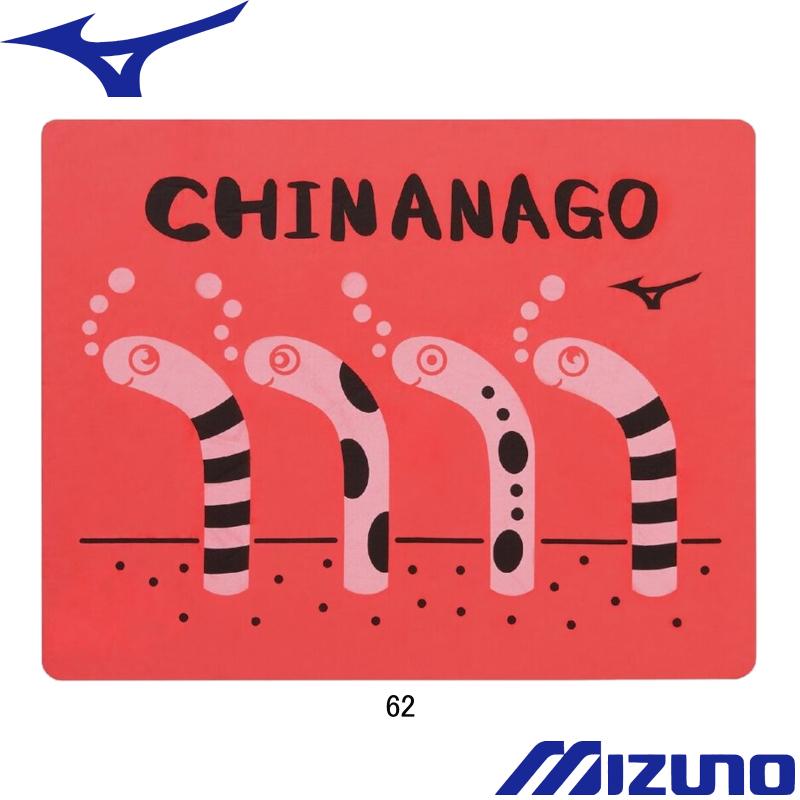 MIZUNO（ミズノ） スイムタオル(小)(プラセーム) 平型パッケージ仕様