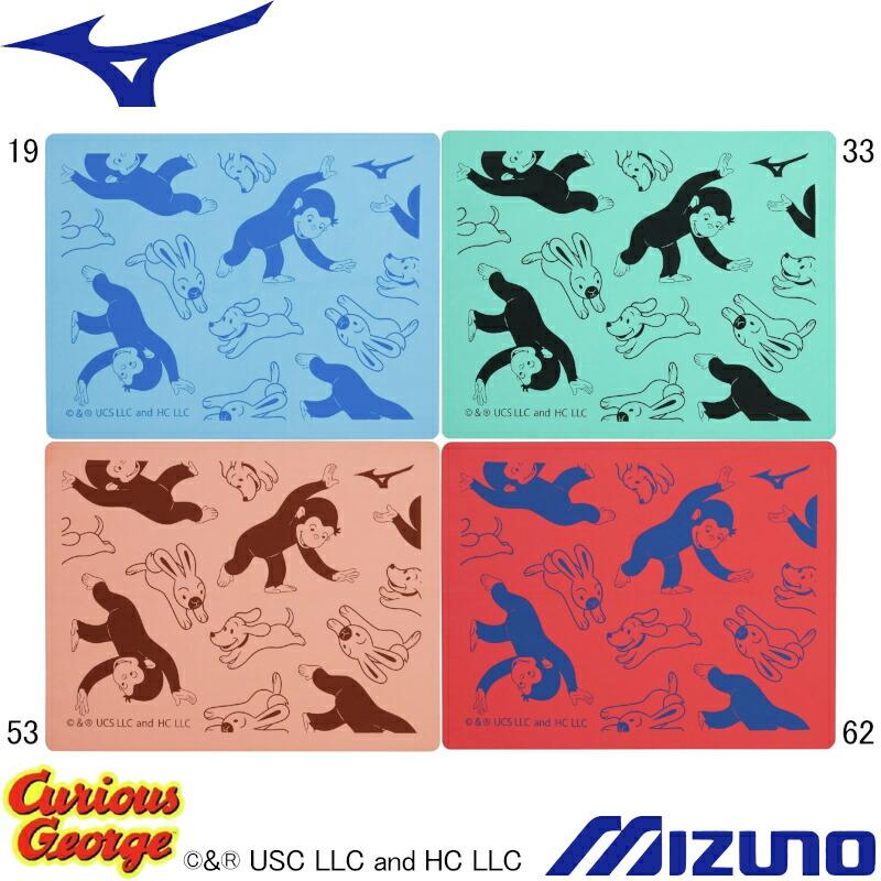 再値下げ！オルショウスキー　ミニチュア　プーさん！体幹トレーニング MIZUNO（ミズノ） (ネコポス可) おさるのジョージ スイムタオル(小