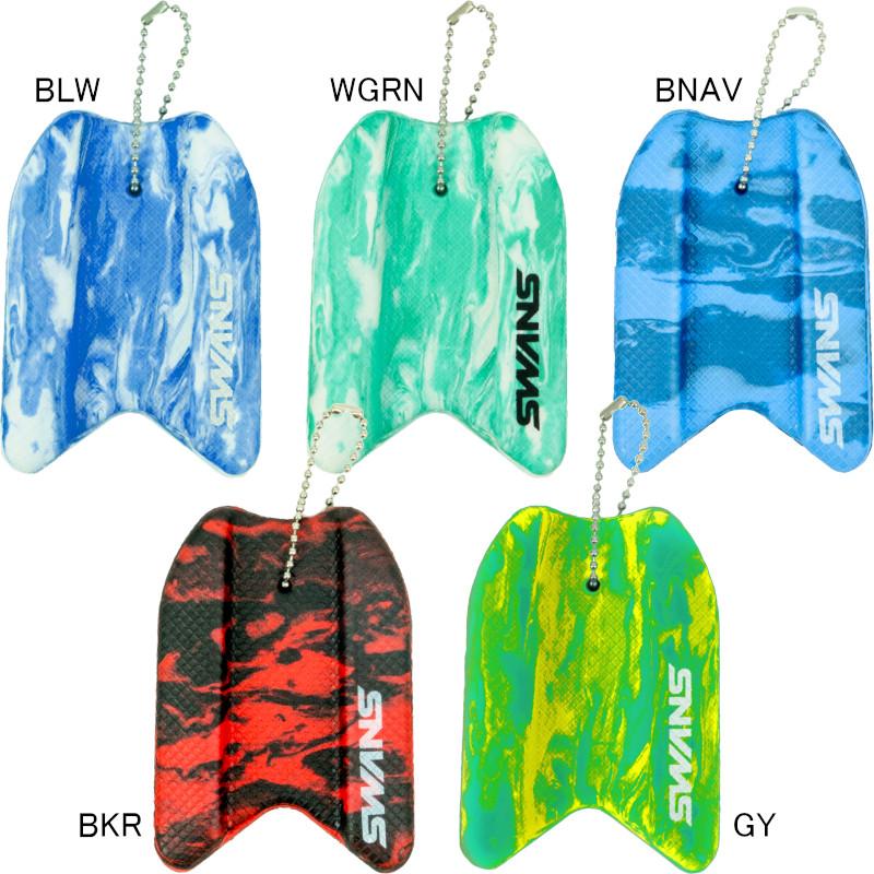 SWANS（スワンズ） (ネコポス可) ミニチュアビート板キーホルダー SA