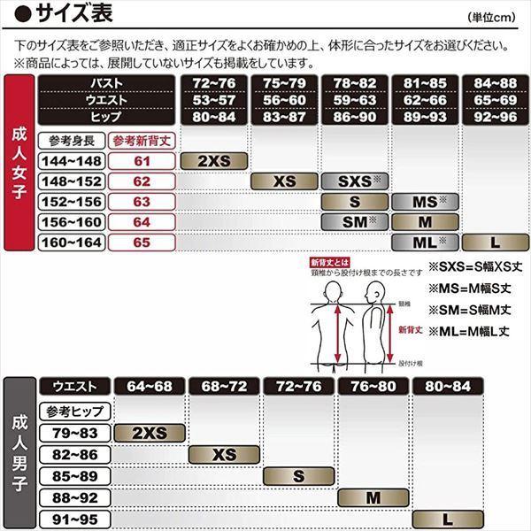 アシックス(asics)男性用 競泳水着 トップインパクトライン SiN2020 メンズスパッツ 2161A067｜swimshop-jone｜02