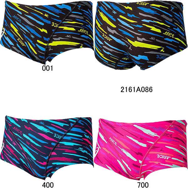 965円 国内外の人気集結 ネコポス可 アシックス Asics 男性用 トレーニング水着 メンズボックス 2161a086