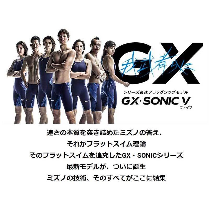 MIZUNO ミズノ(MIZUNO)男性用 競泳水着 GX-SONIC V ST メンズ MIZUNO ミズノ(MIZUNO)男性用 競泳水着 GX-SONIC V ST メンズ
