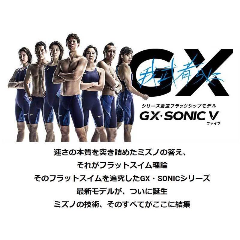 ミズノ(MIZUNO)男性用 競泳水着 GX-SONIC V MR メンズハーフスパッツ