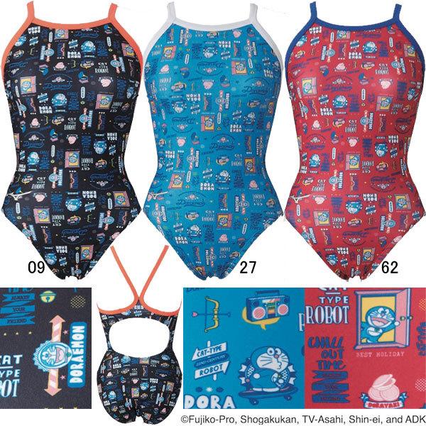 楽天カード分割 ネコポス可 ミズノ Mizuno 女性用トレーニング水着 ドラえもん エクサスーツウイメンズミディアムカット N2ma1280 国内最安値 Parafia Swietego Jerzego Pl